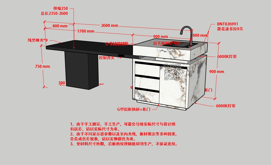 D12中岛台 全岩板|可定制