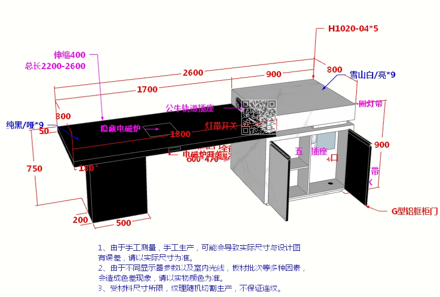 D12中岛台 全岩板|可定制