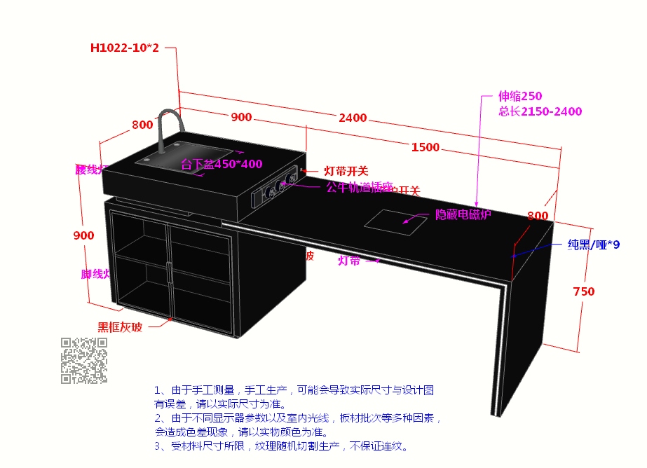 D12中岛台 全岩板|可定制