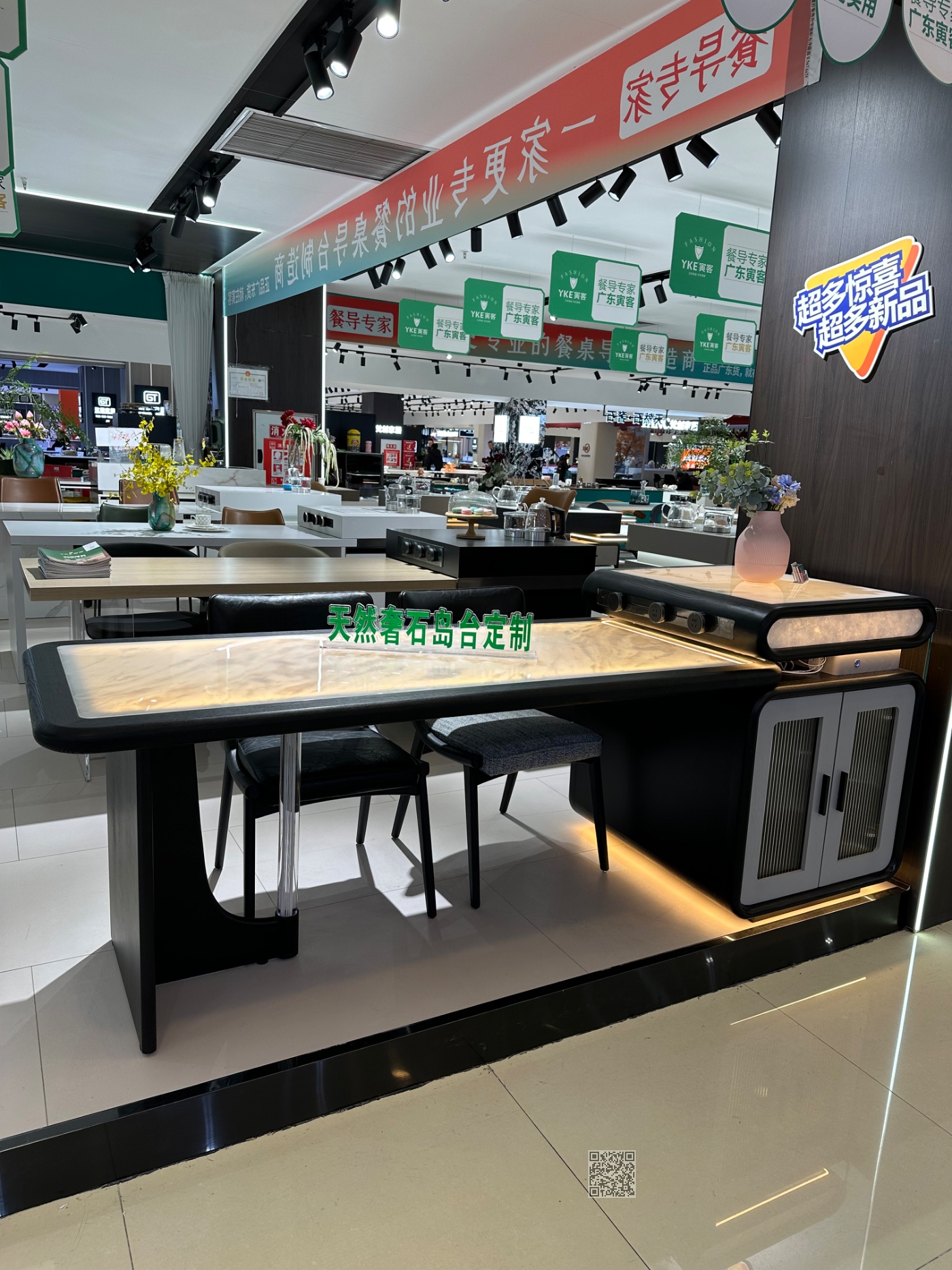 D35中岛台砖石白天然奢石