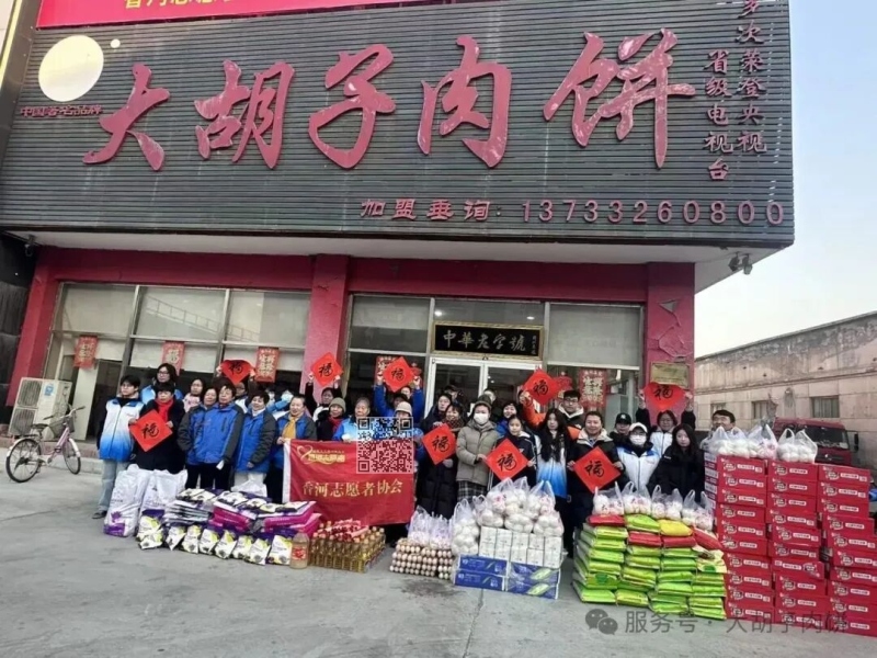 2026起航！新思想！新征程！