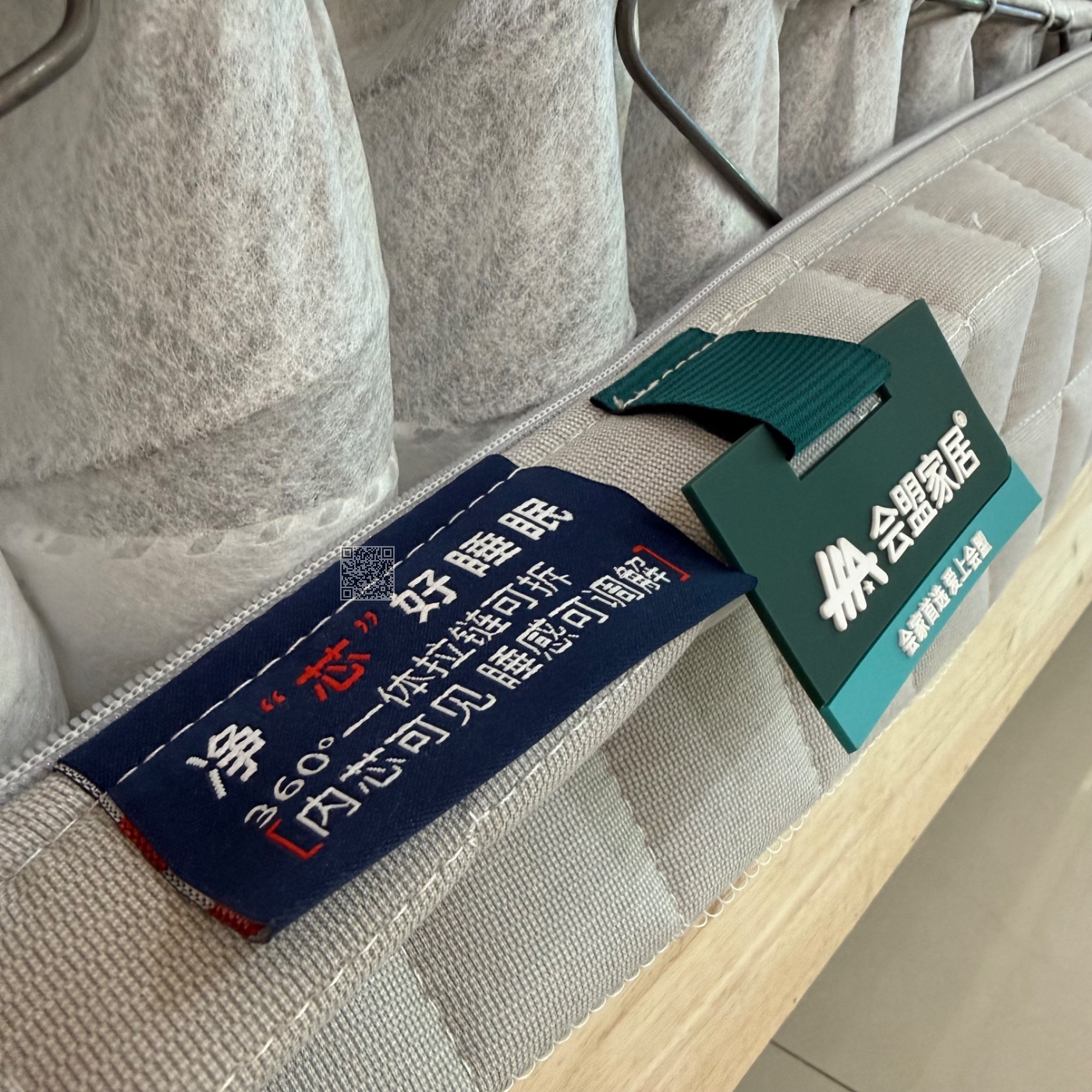 奢享-2