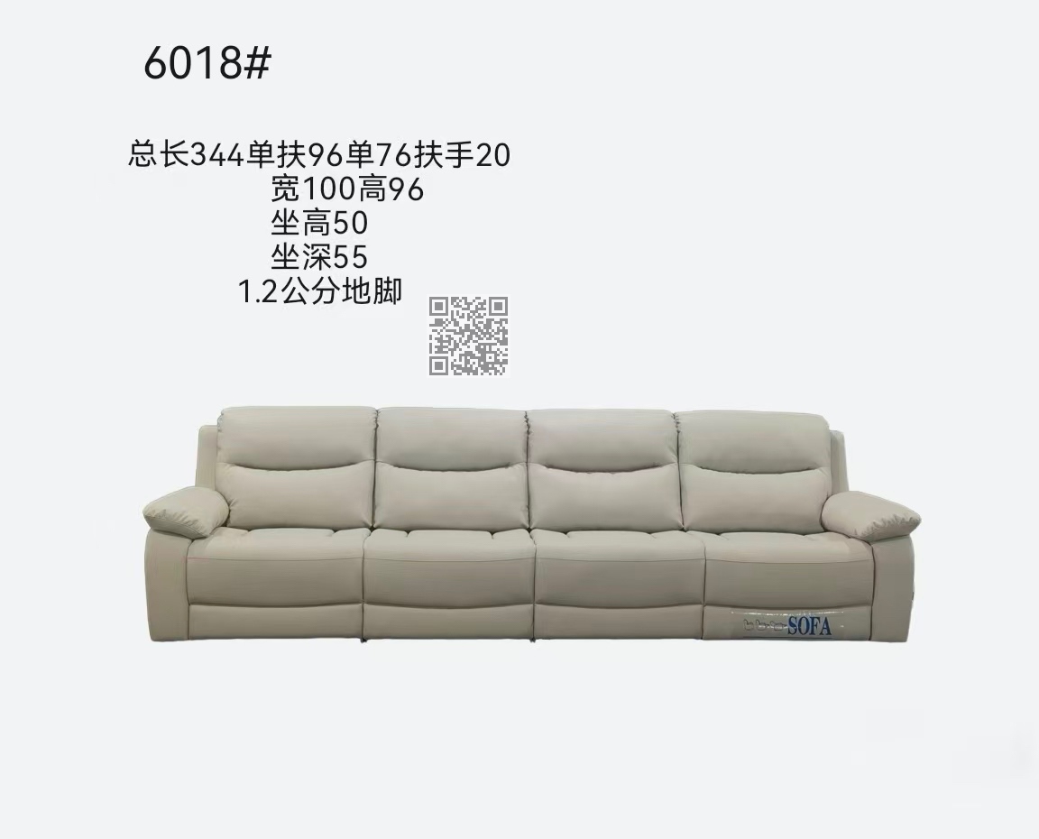 6018沙发 6018沙发