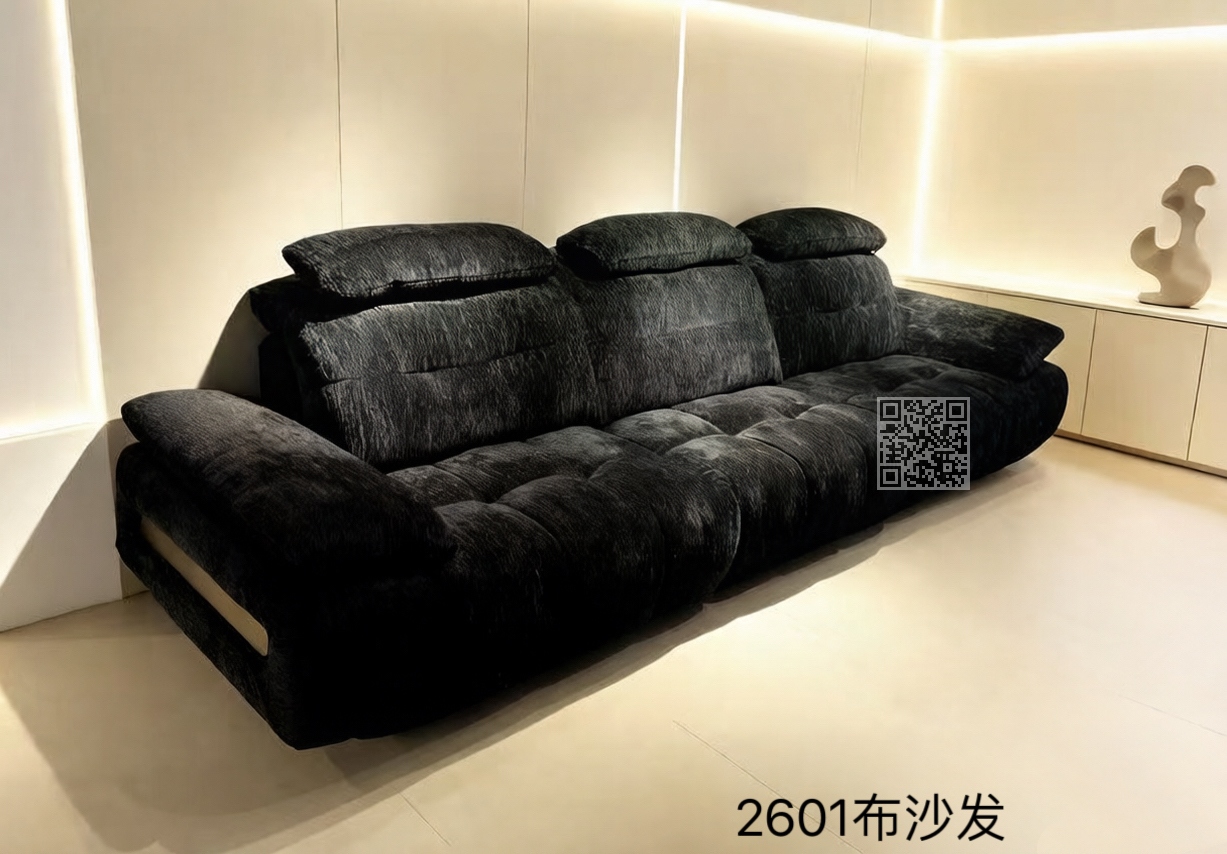 2601布沙发