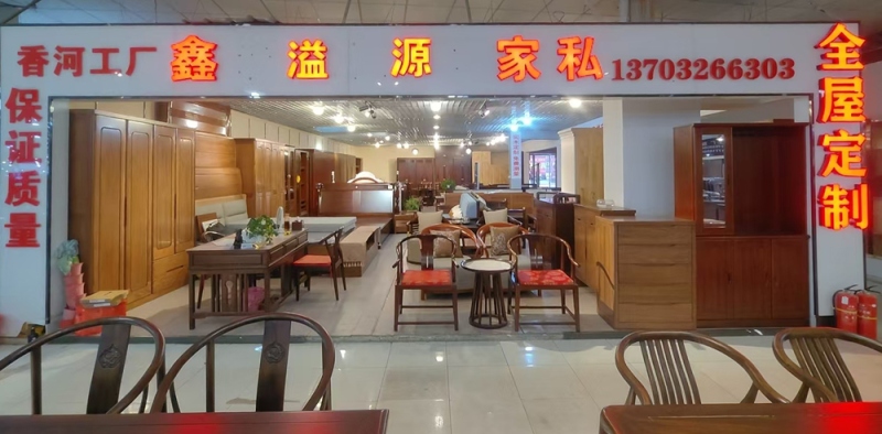 86 全屋定制