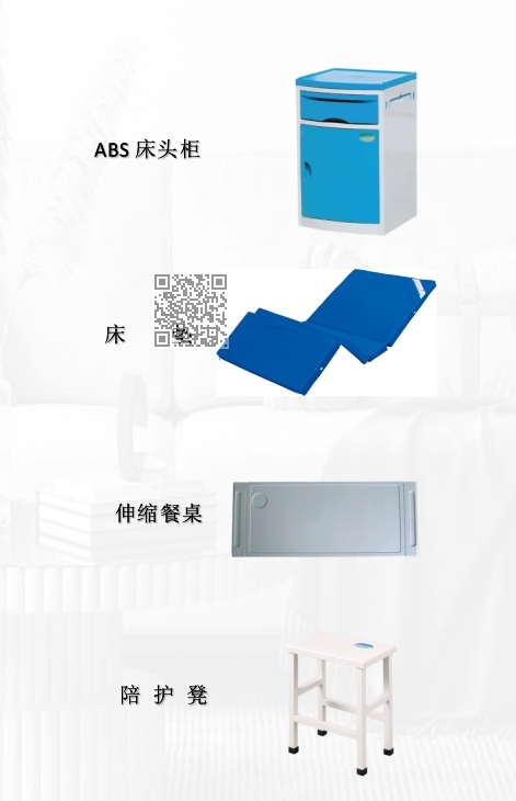 JSK-SD-05 两功能手动护理床