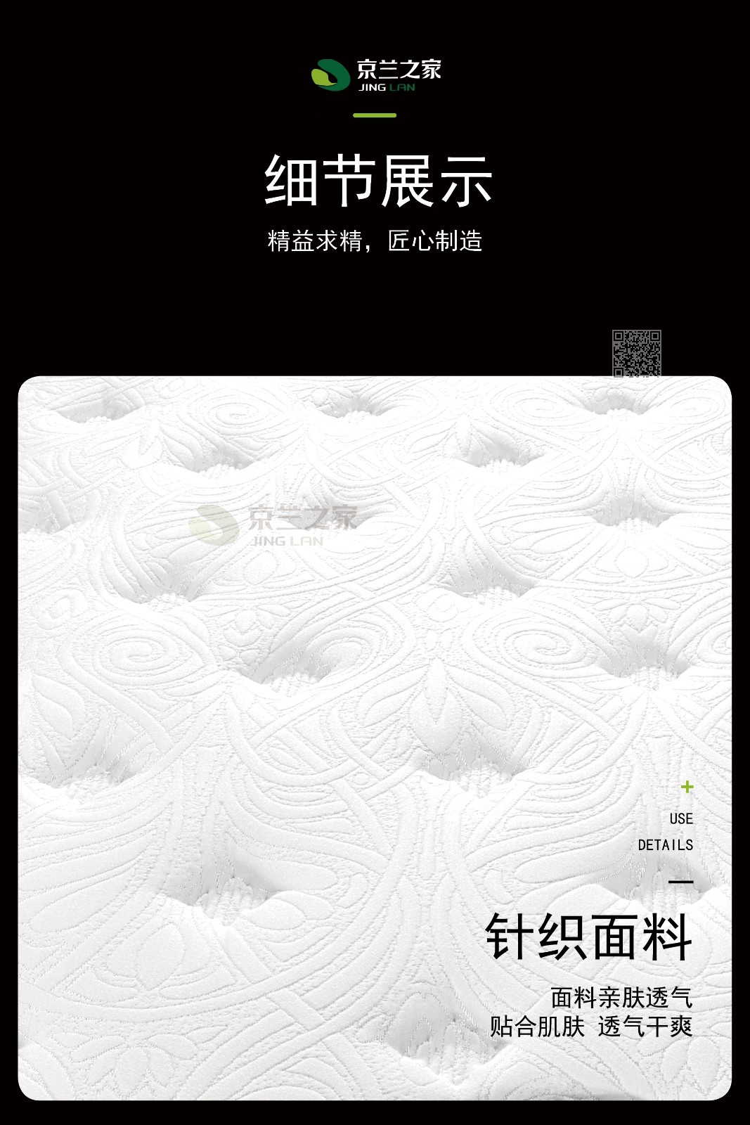 椰棕海绵床垫