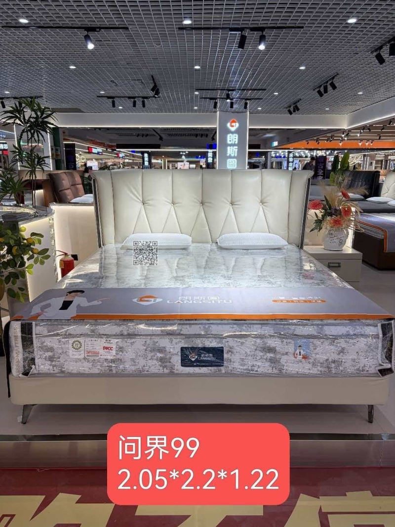 问界99