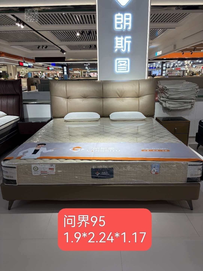 问界95