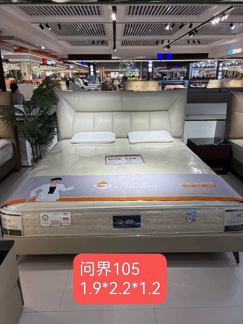 问界105