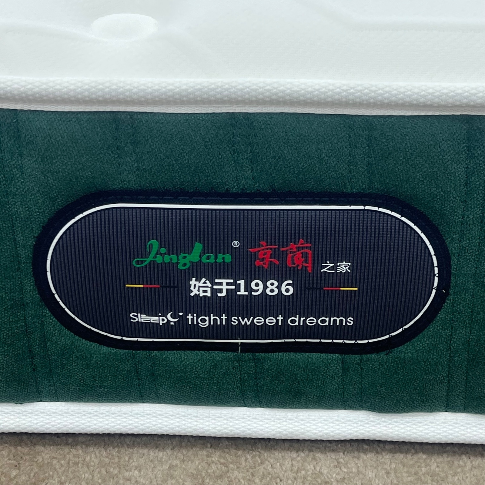 舒享三边