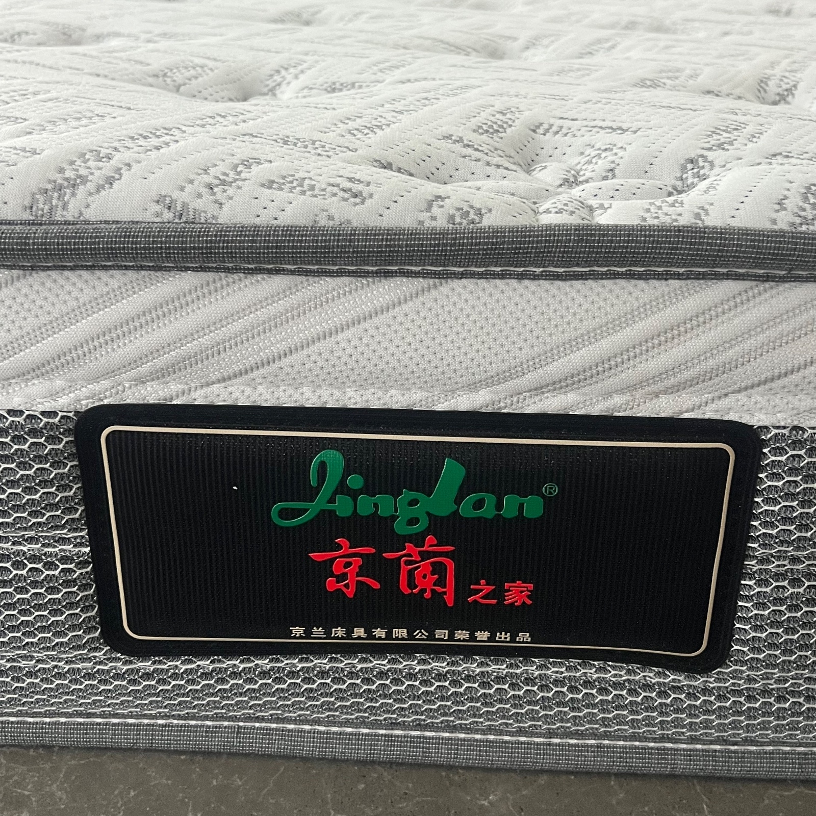 睡梦