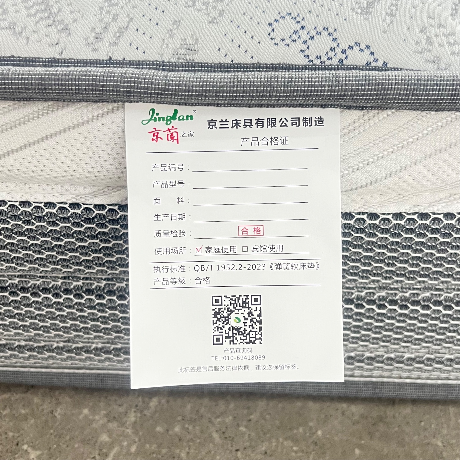 睡梦