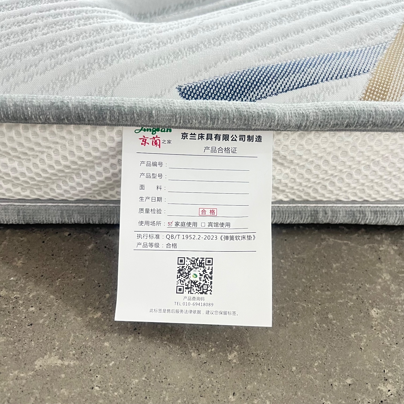 黄麻棕床垫