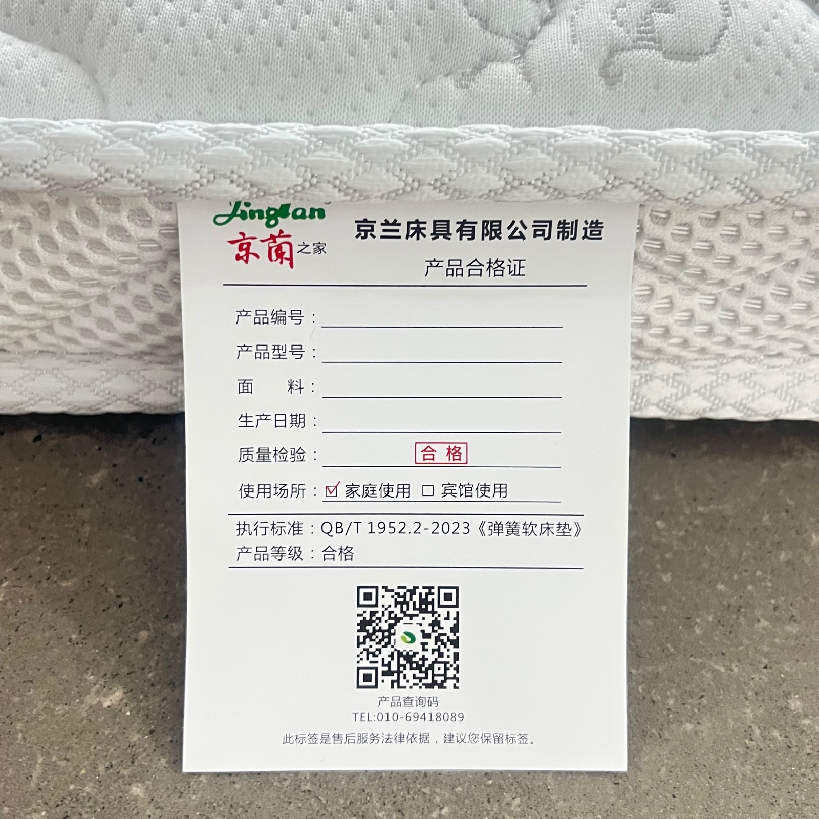 3E棕床垫