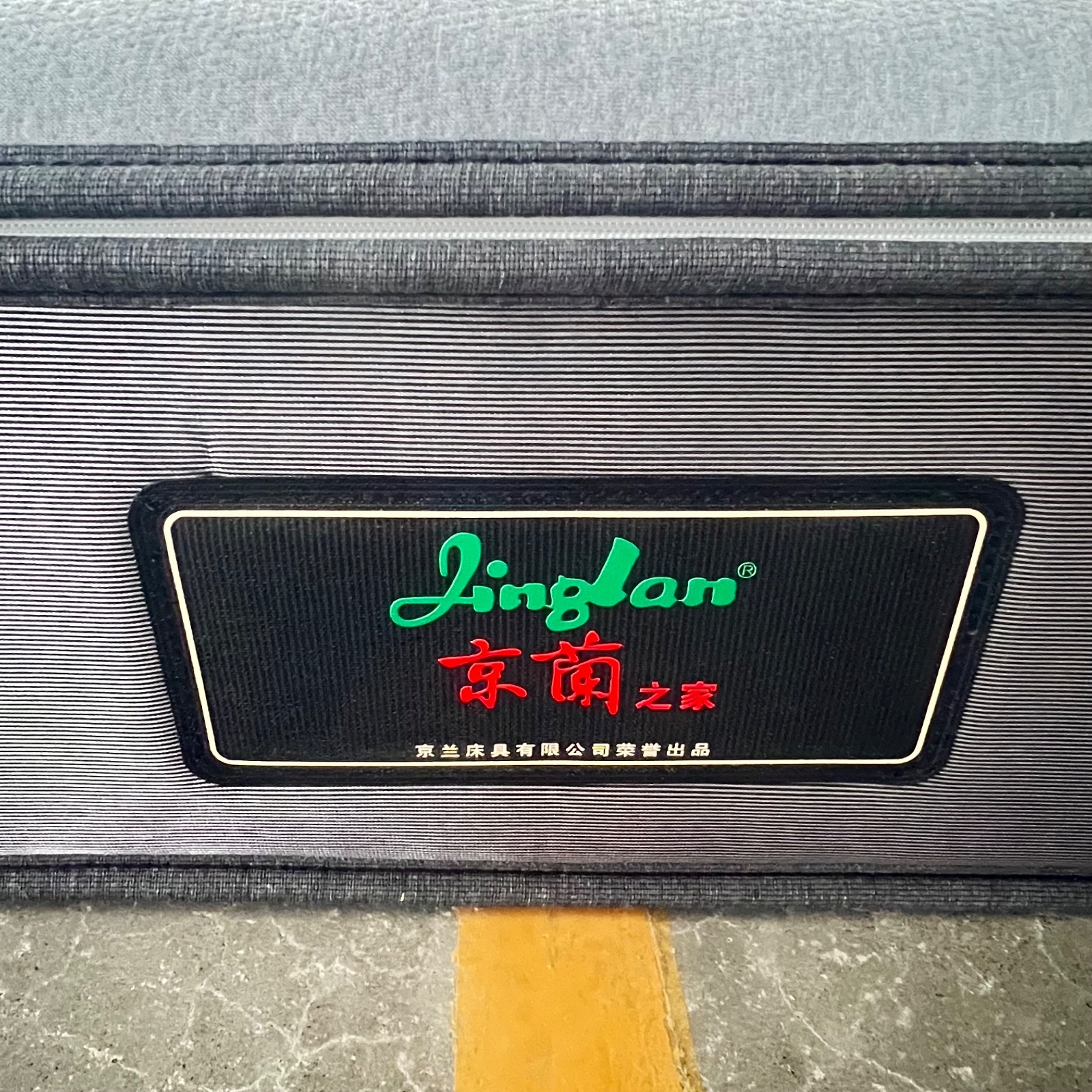 富美三边
