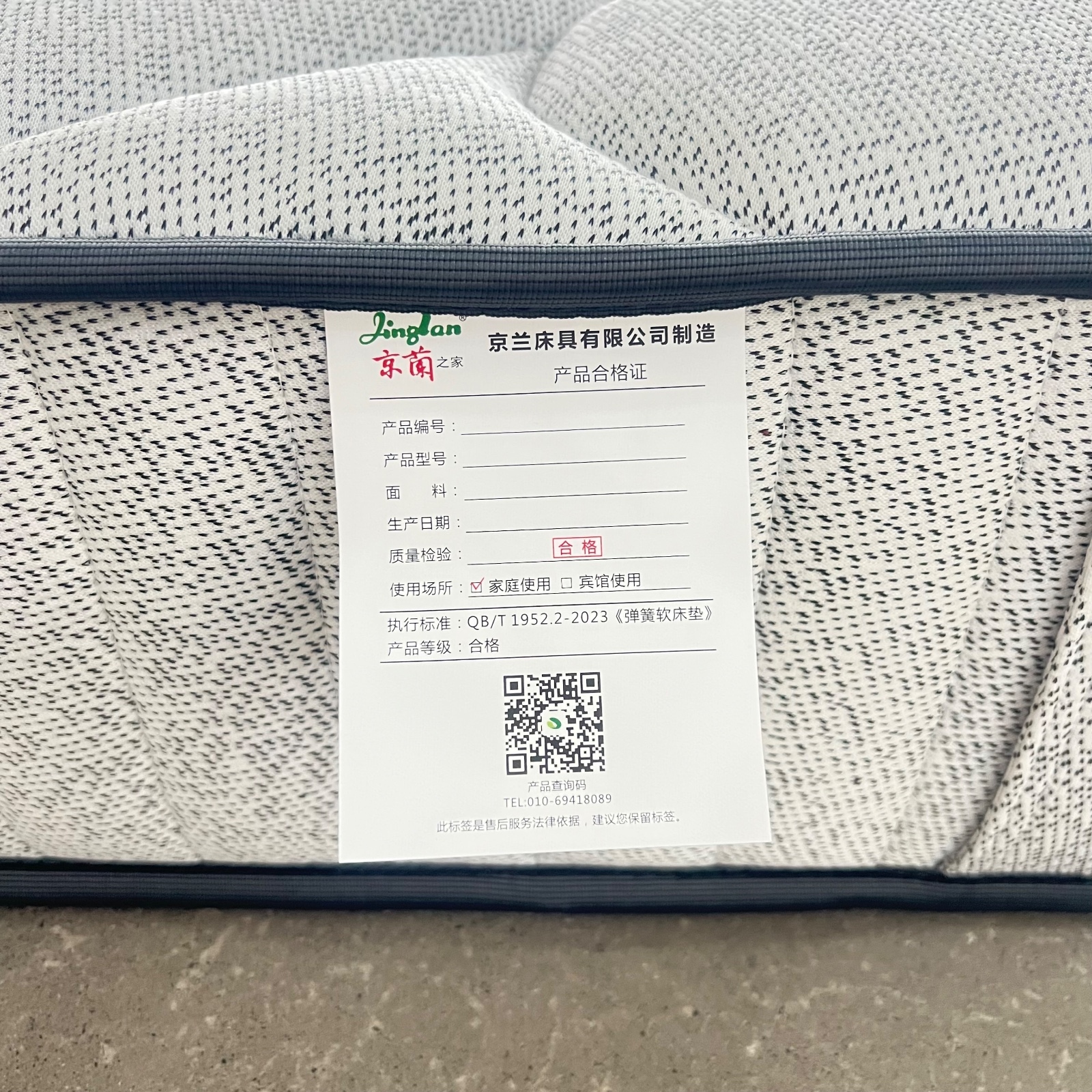 小康床垫