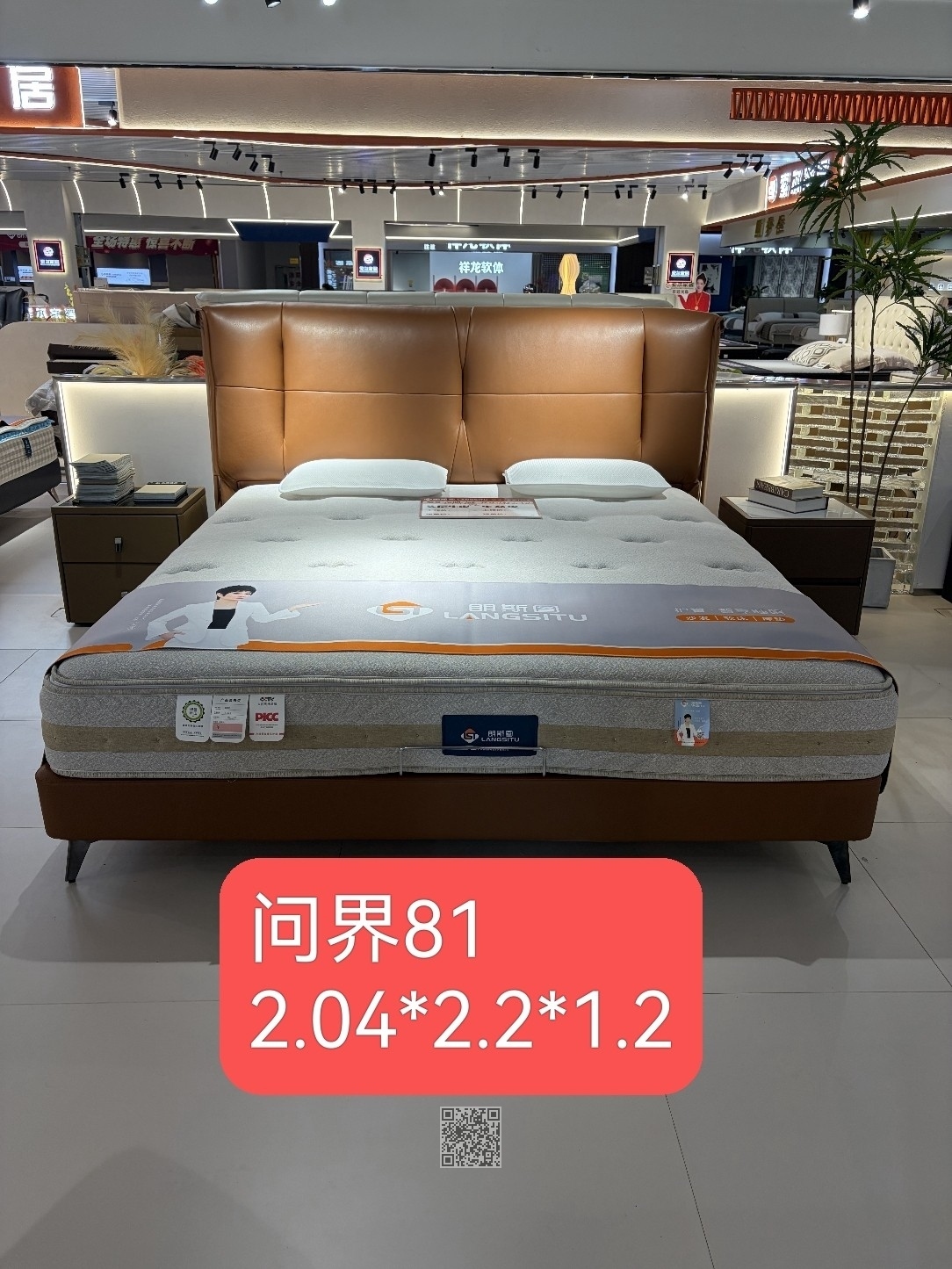 问界81 爱马仕橙