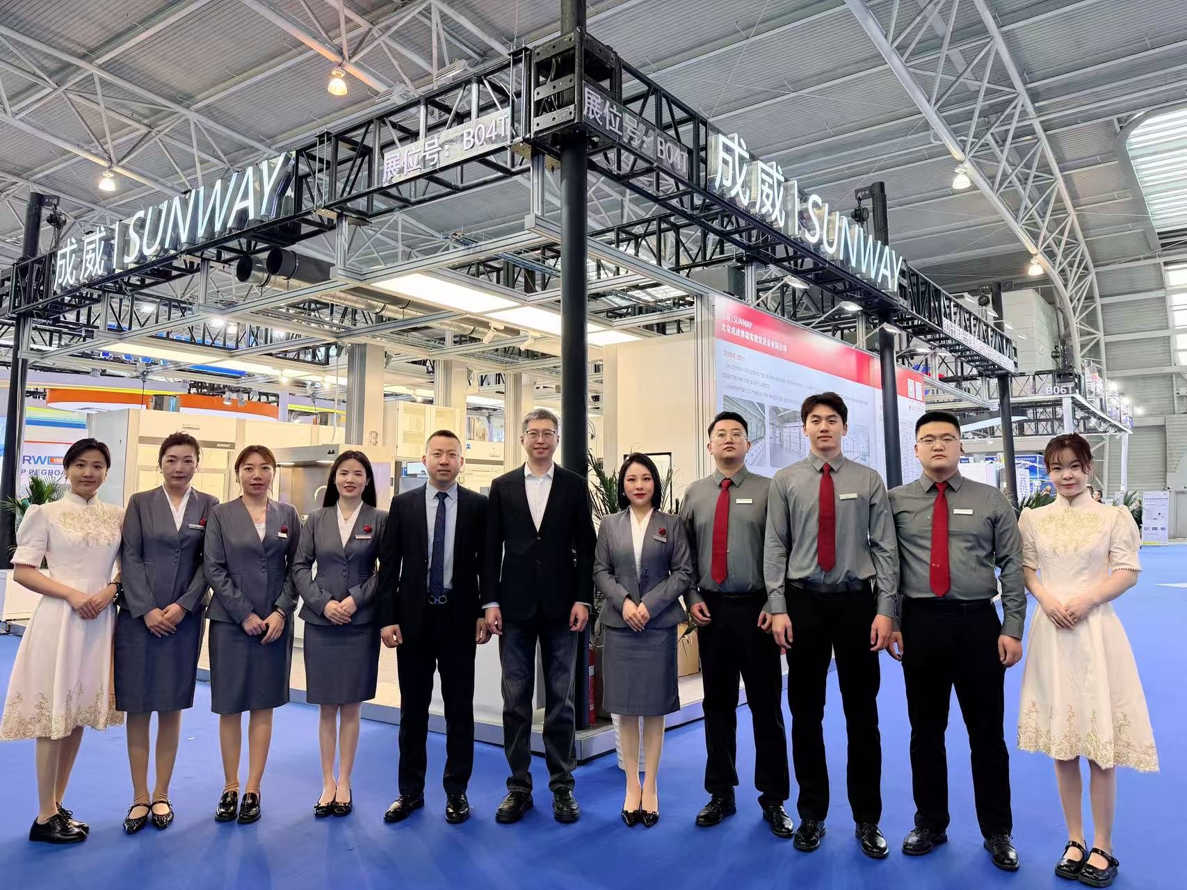 2026年第二届实验室行业嘉年华（展览会）