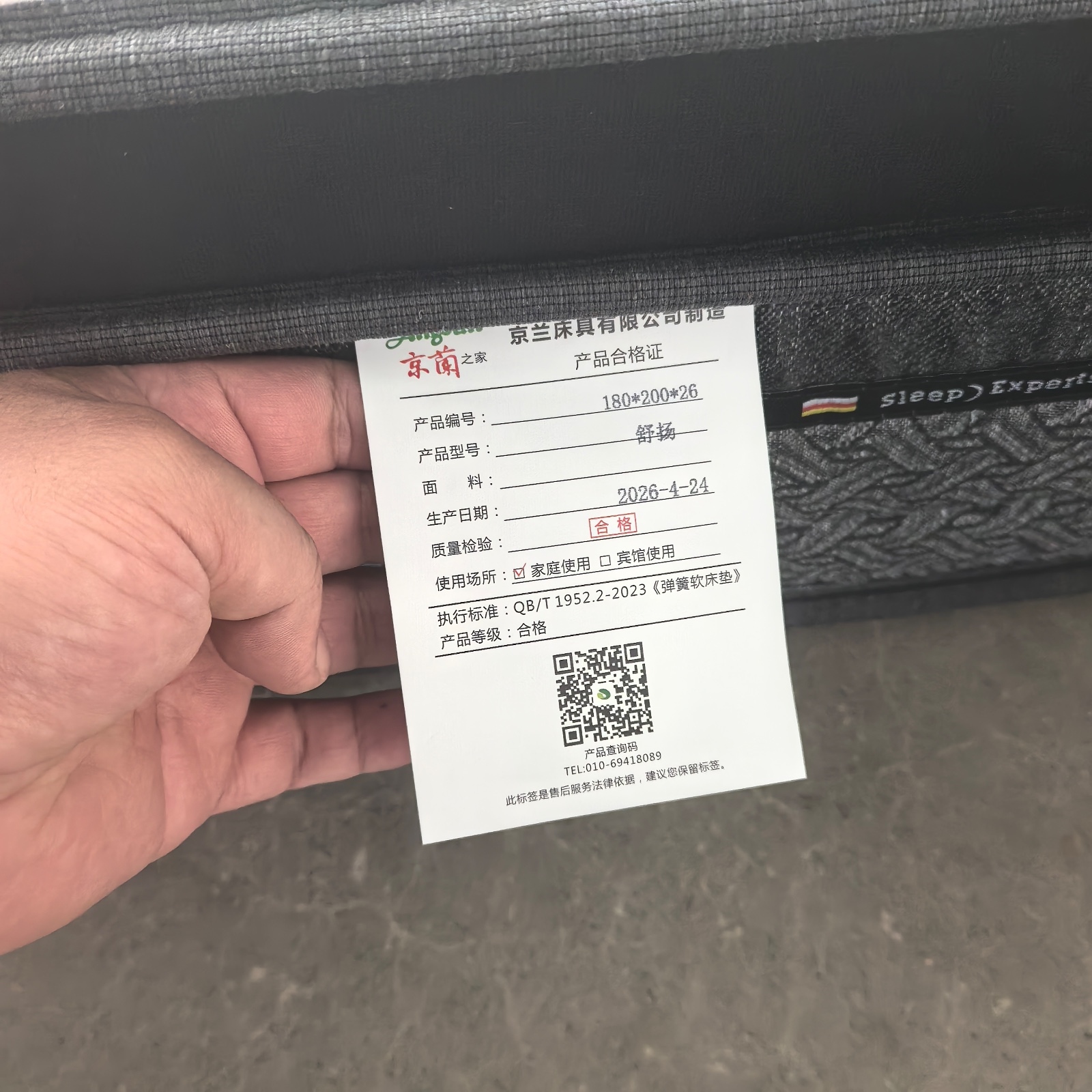 舒扬