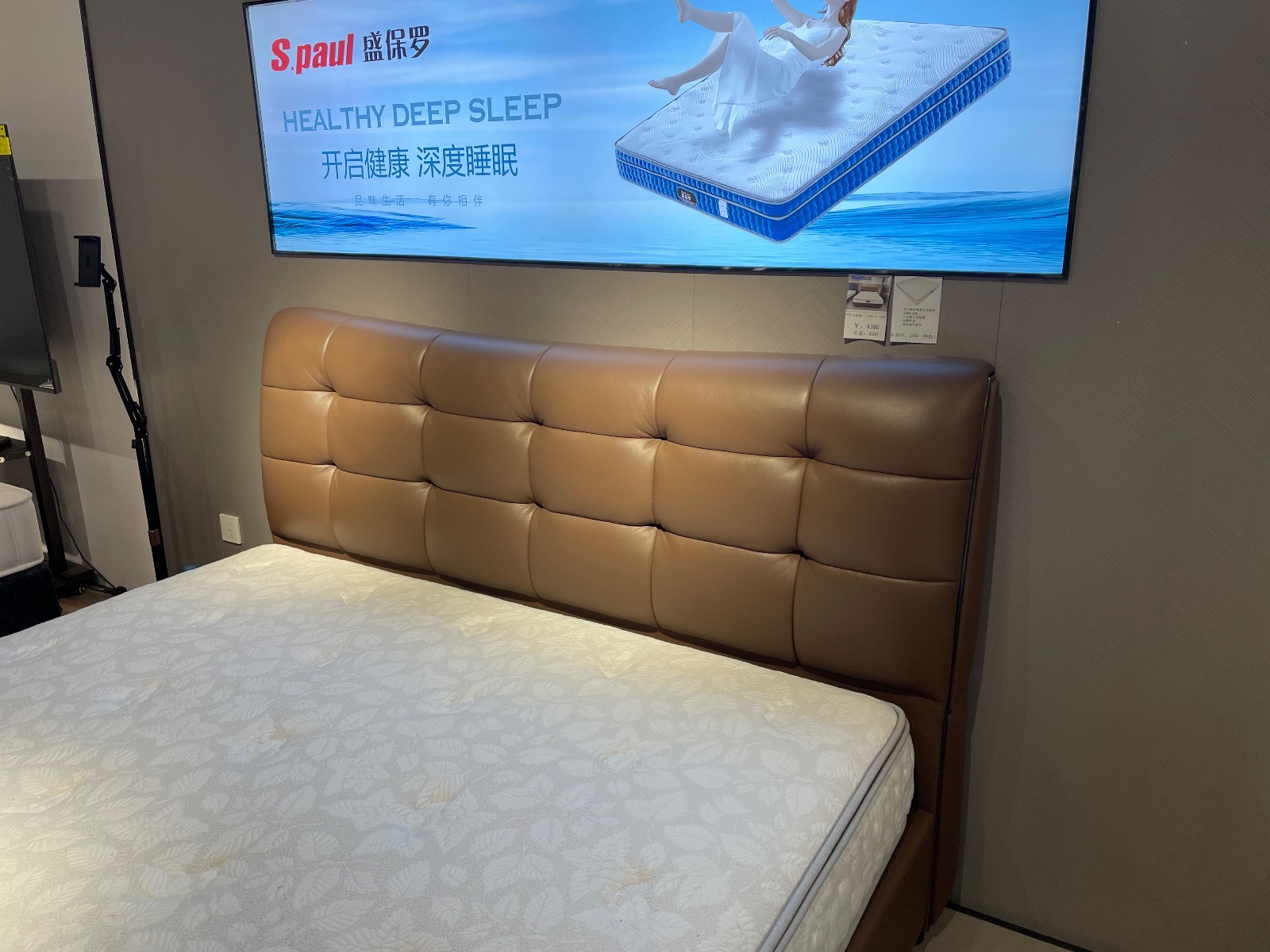 P686皮床 P686皮床
