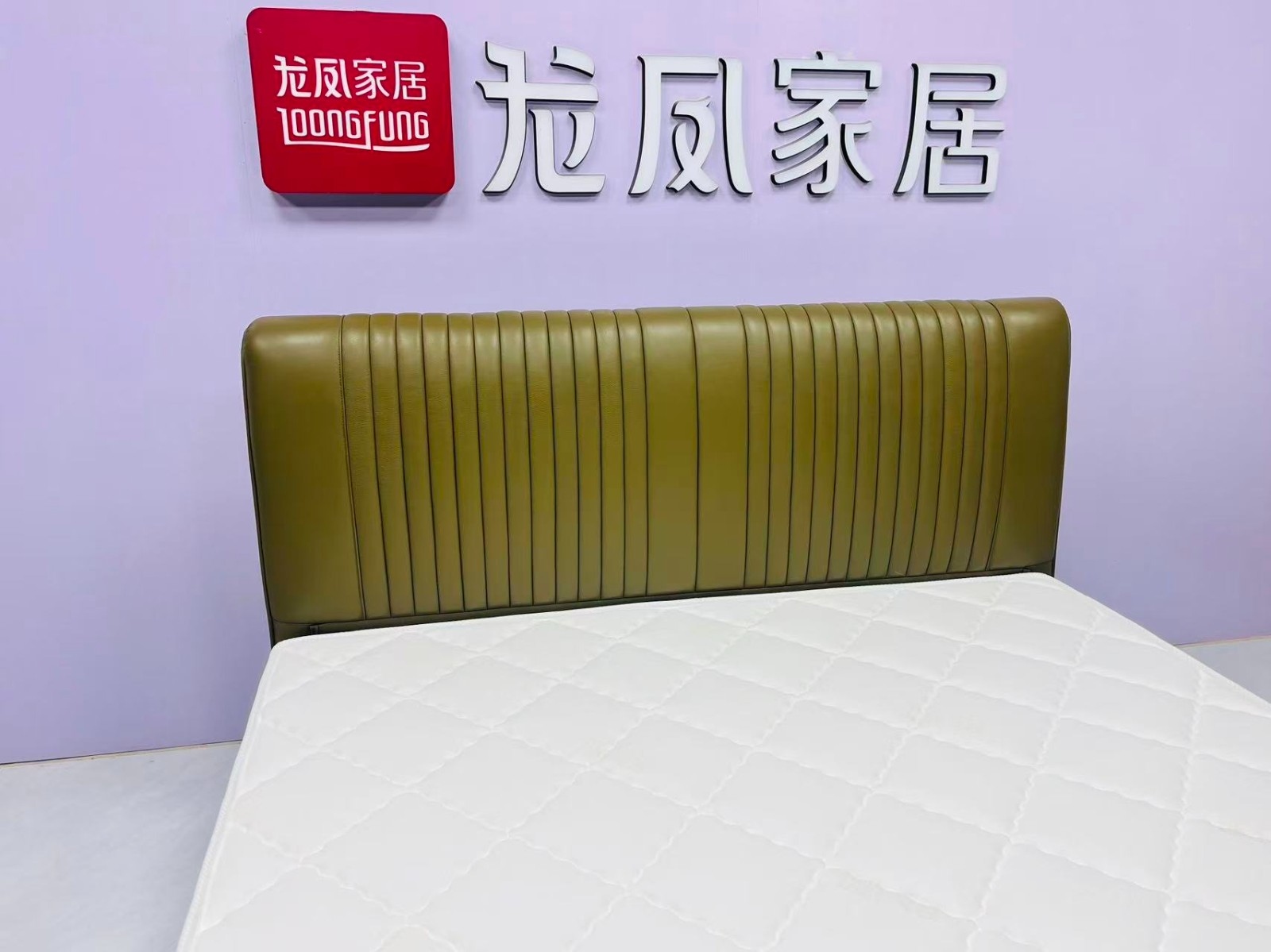 2606软床