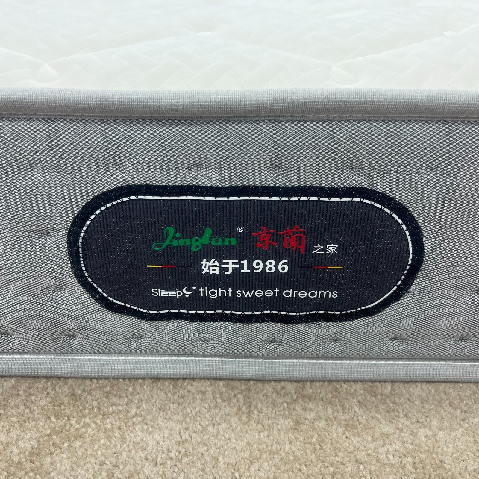 甜梦