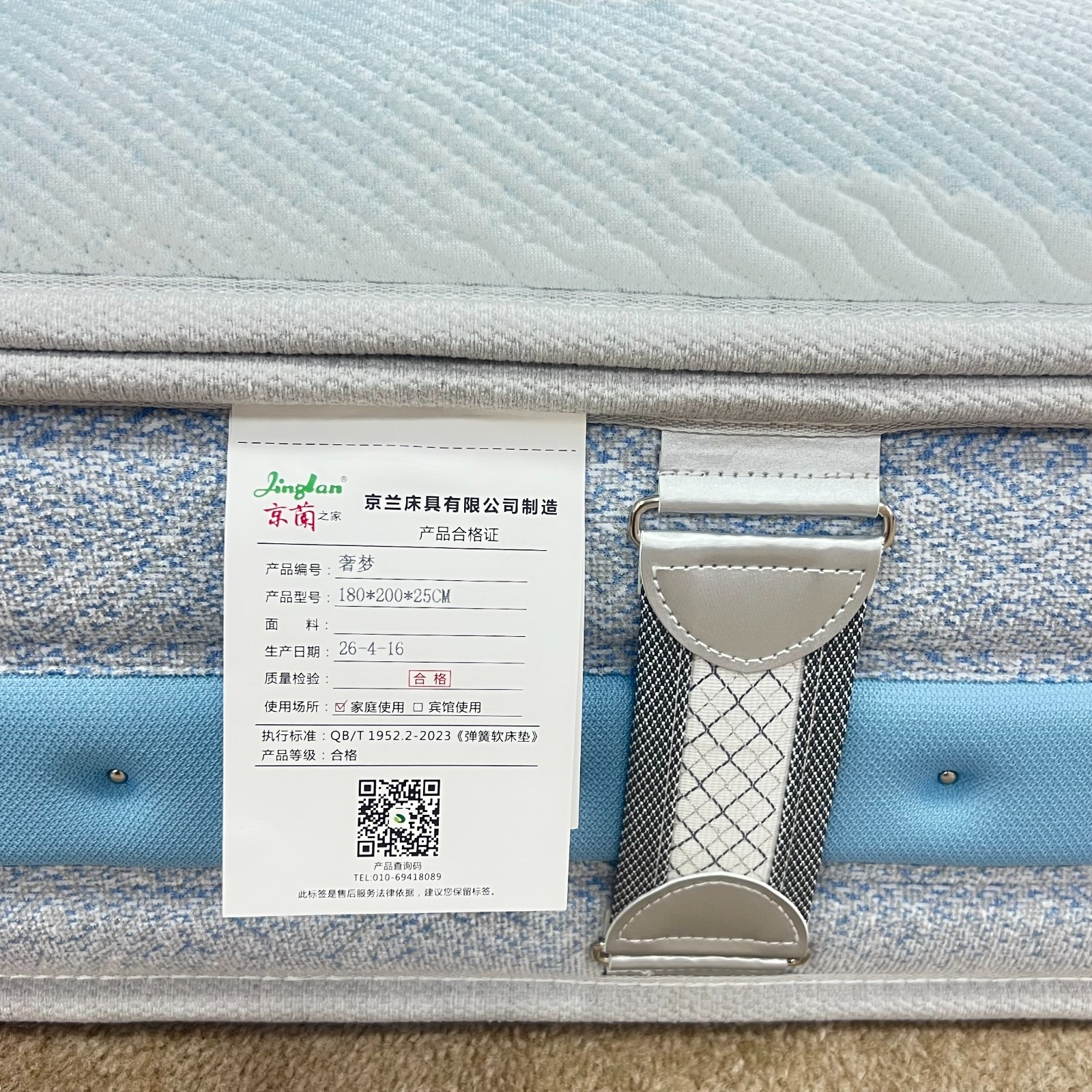 奢梦