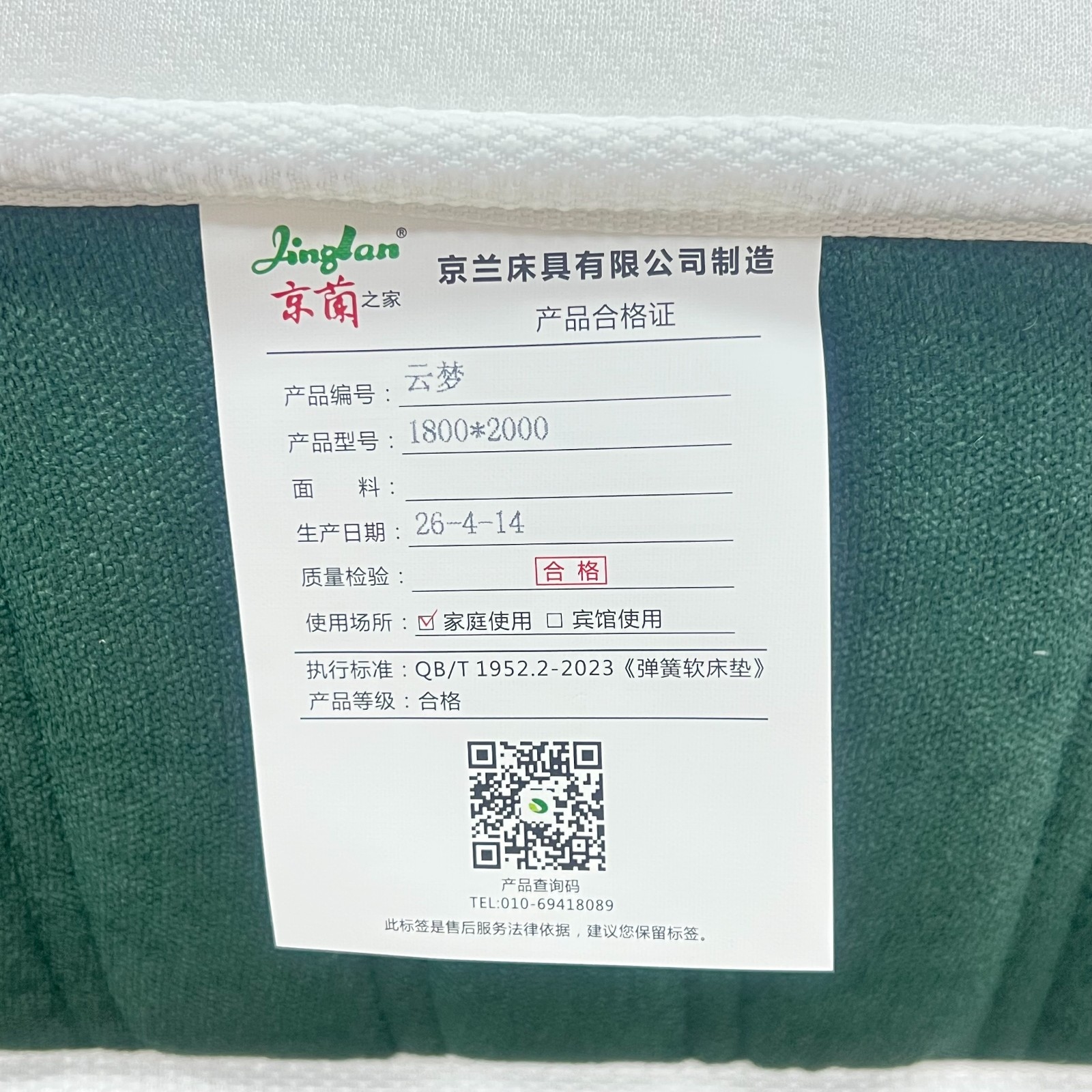 云梦