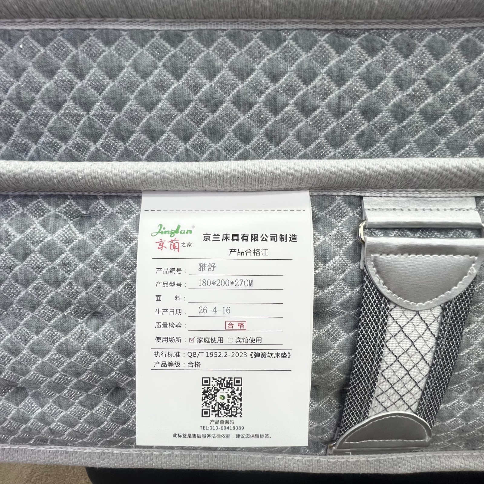 雅舒