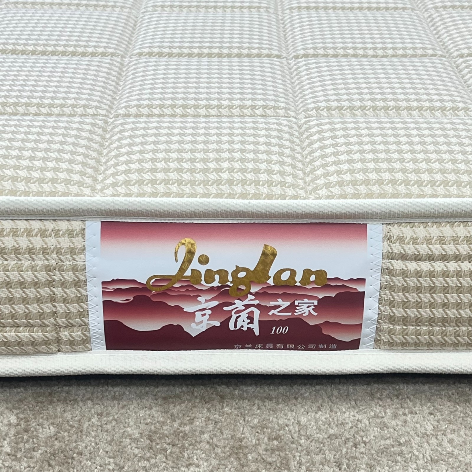恒压
