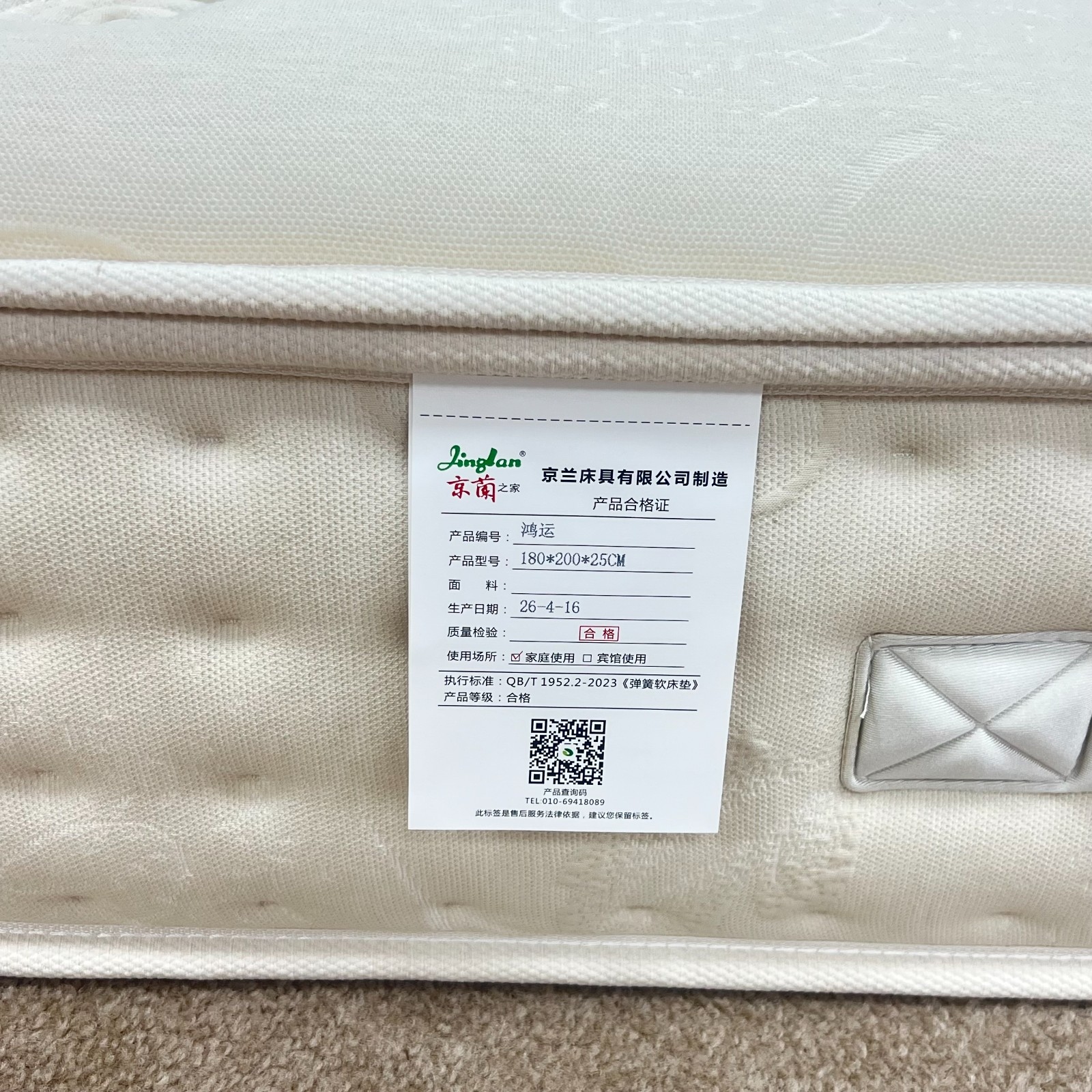 鸿运