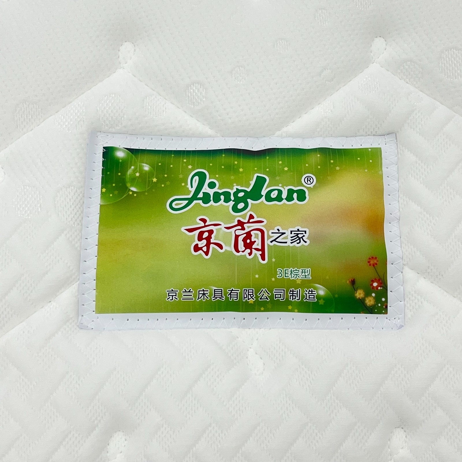 3E棕加棉两边