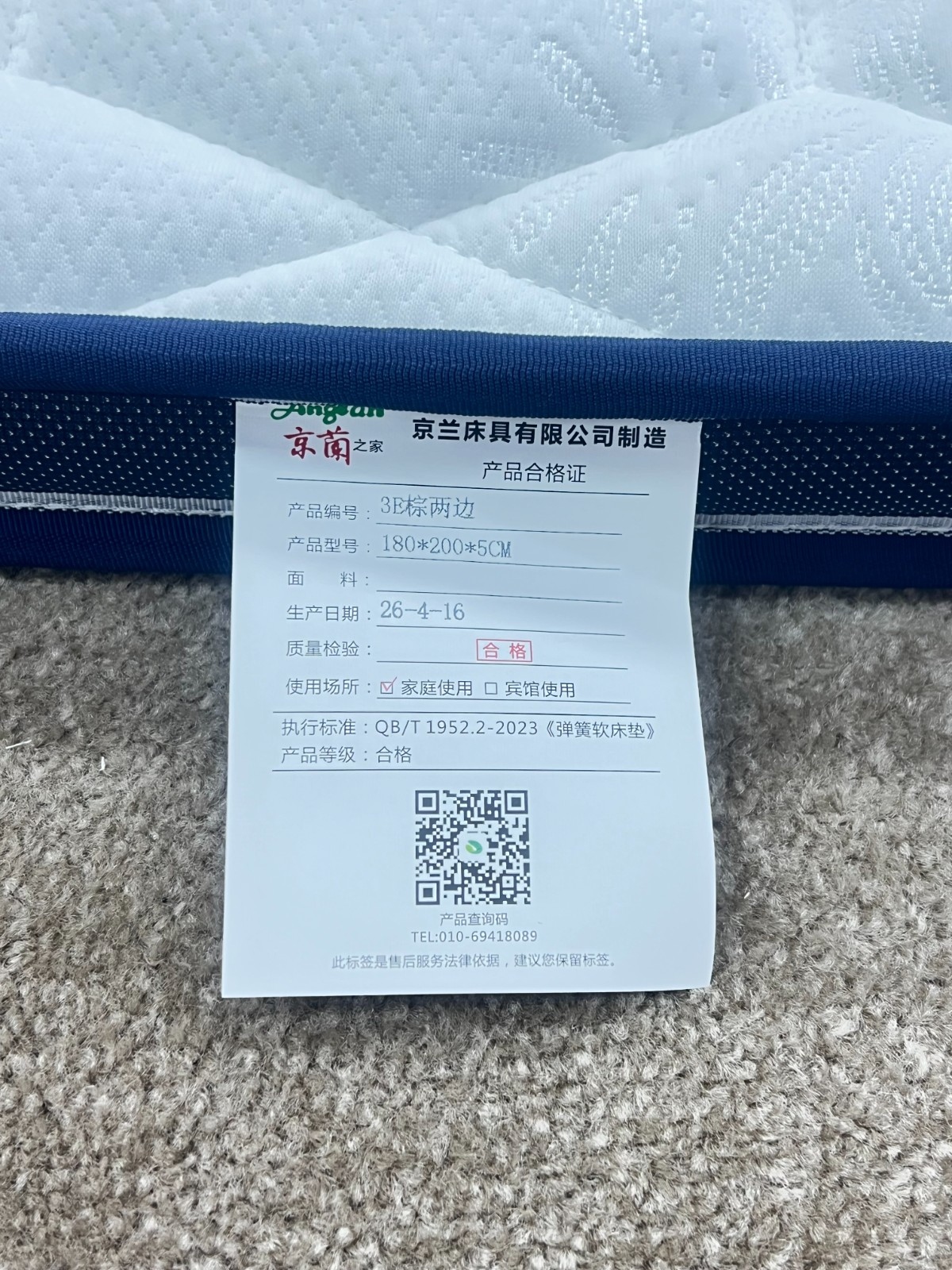 3E环保棕两边
