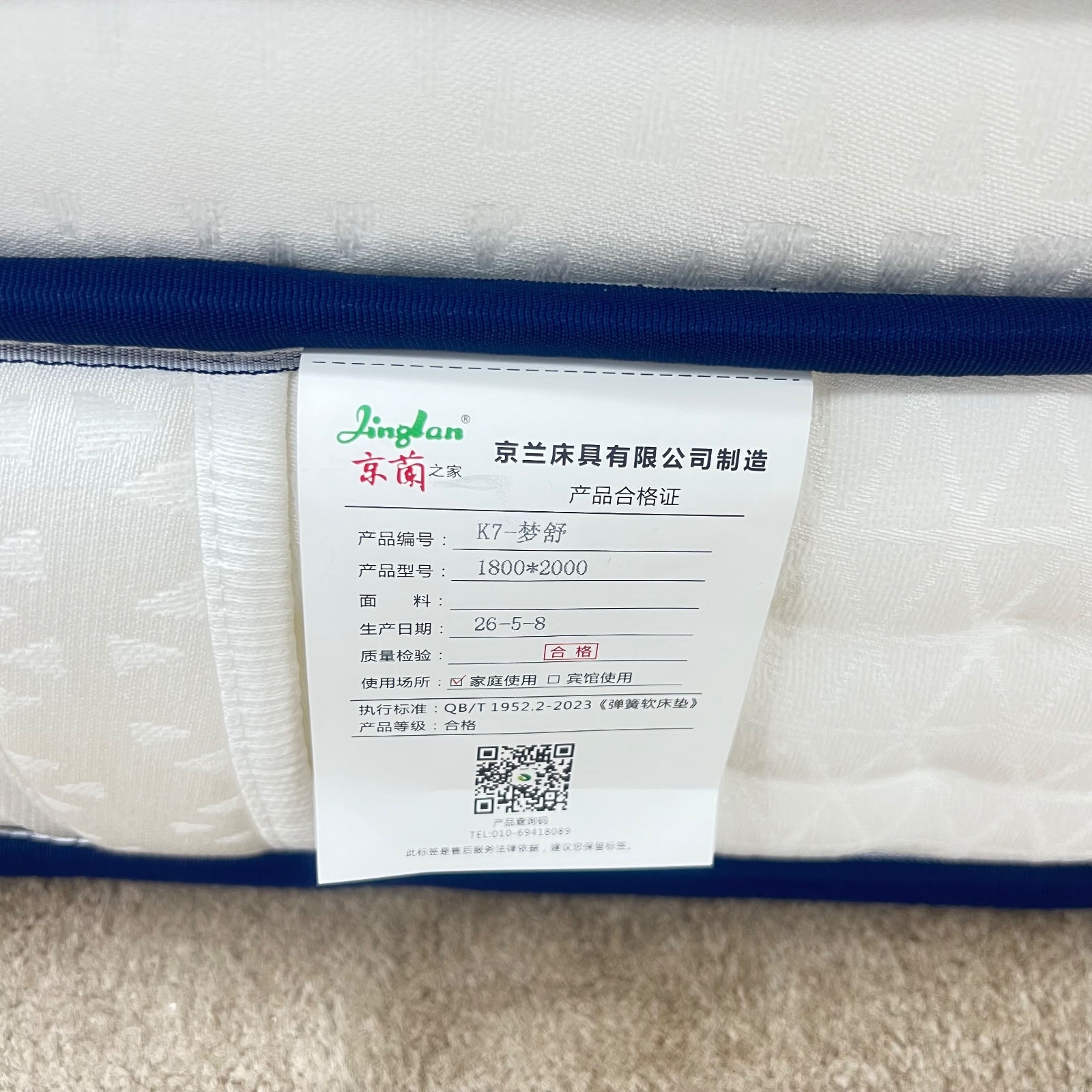 K7-梦舒