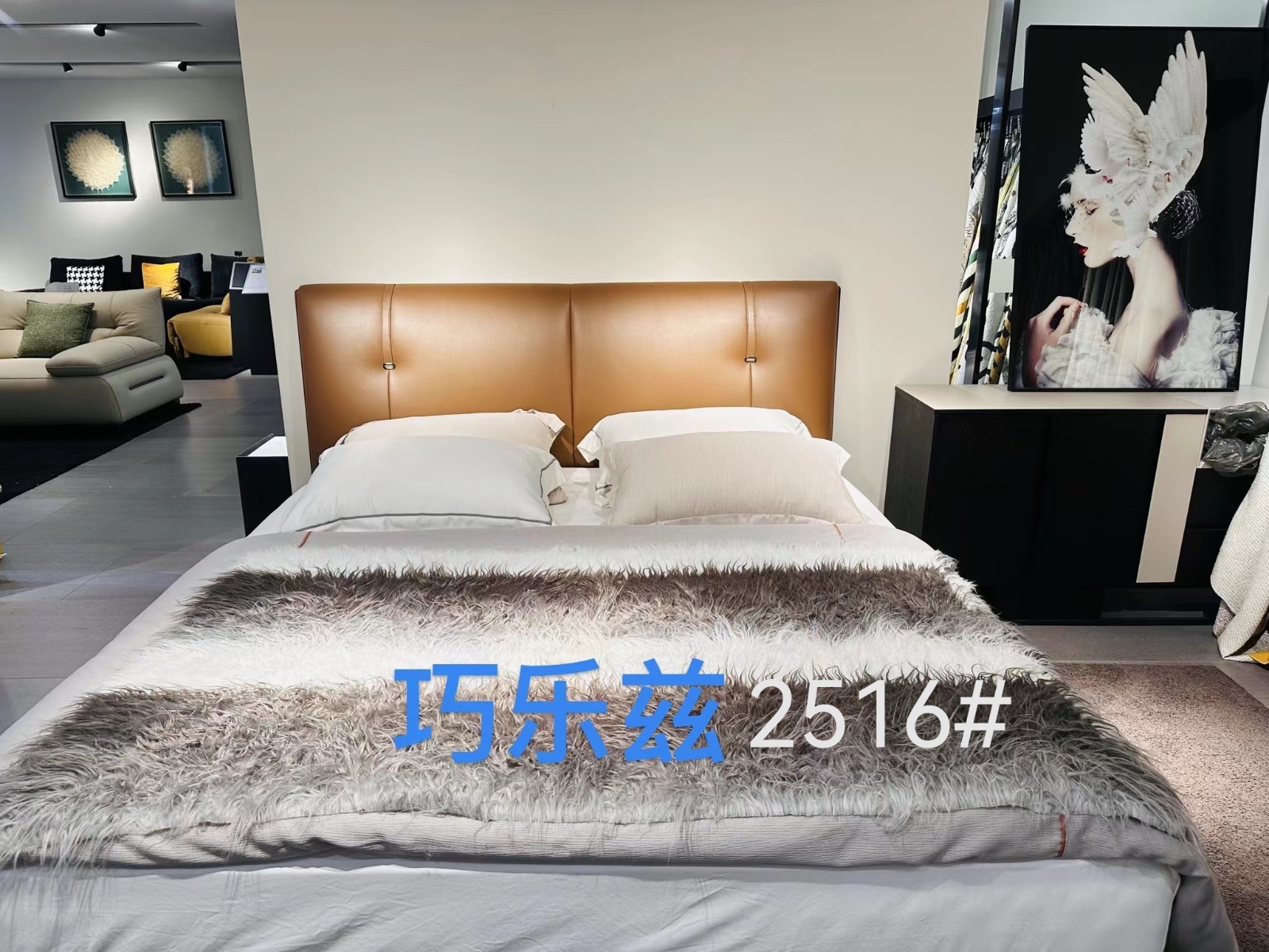 软床158