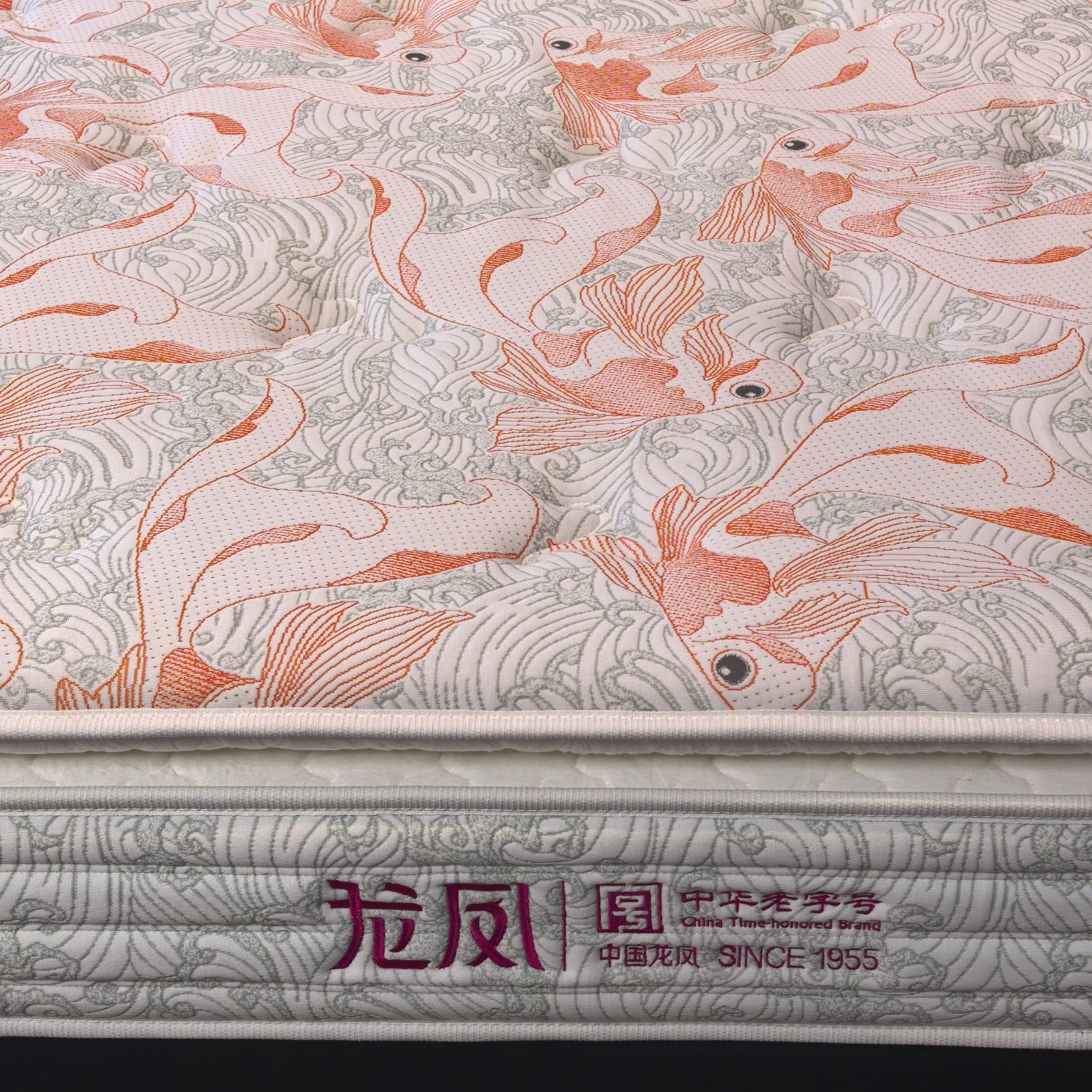 福眠