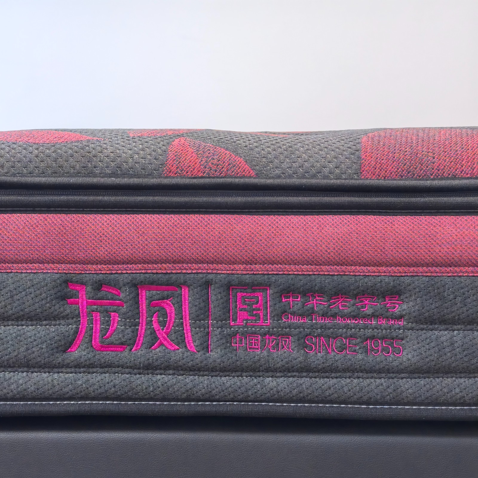 御眠
