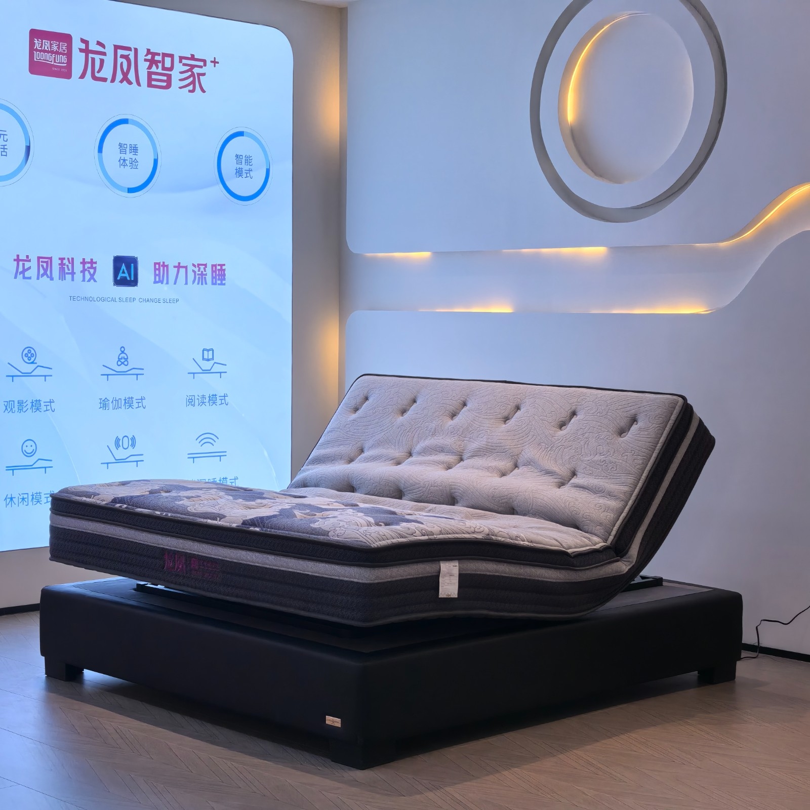 智慧
