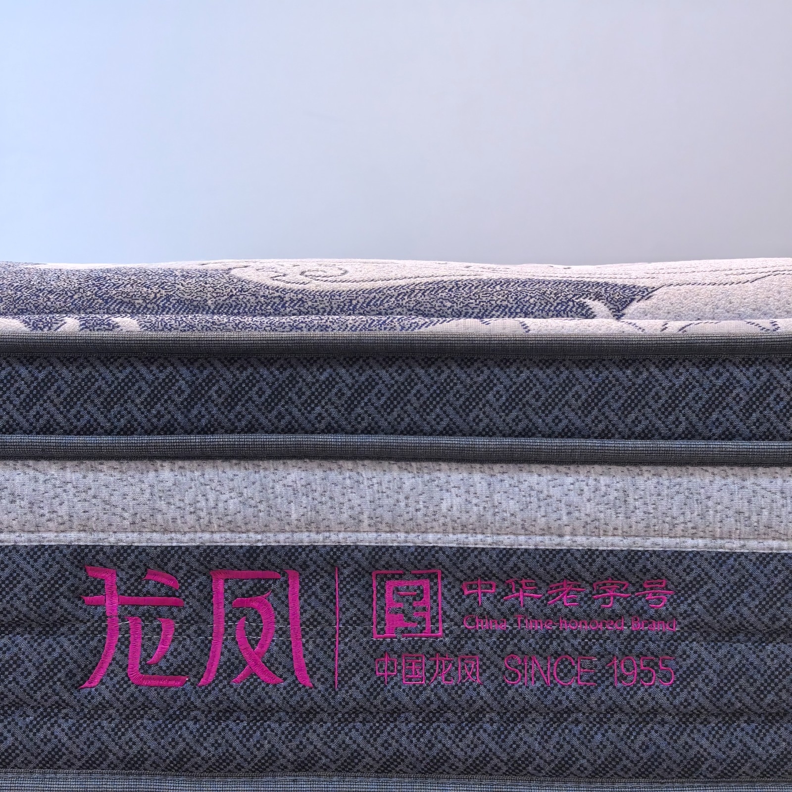 智慧