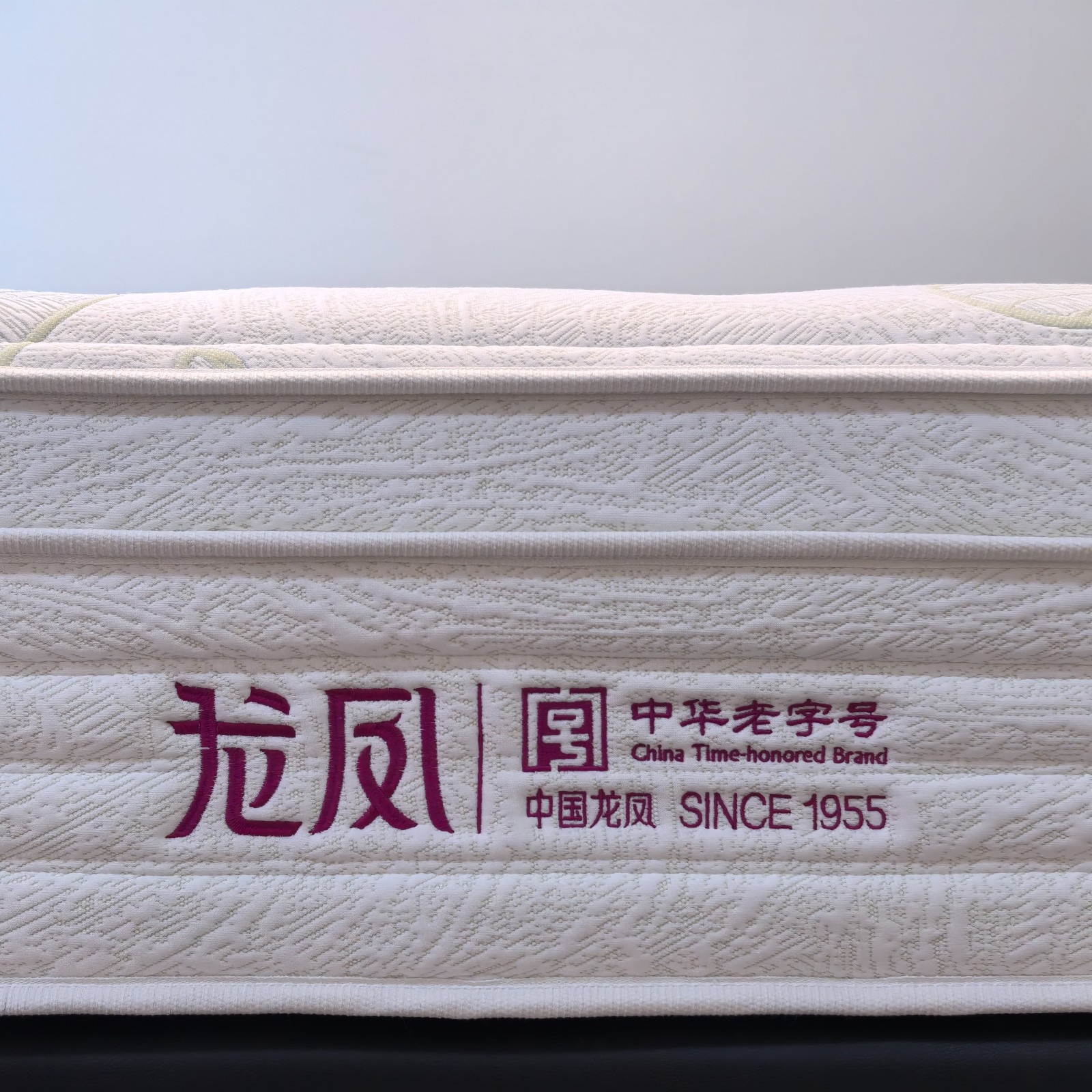 智睿