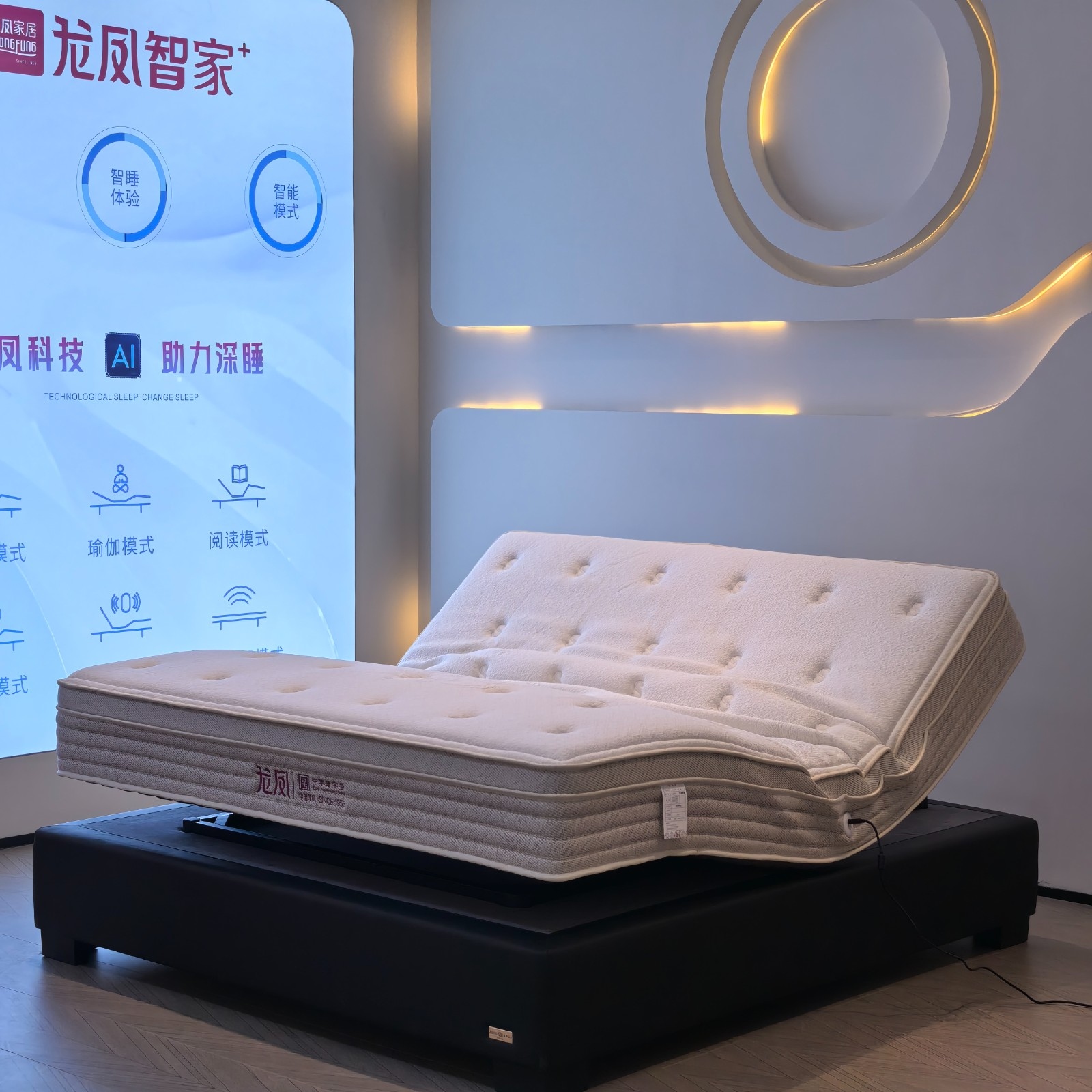 智衡