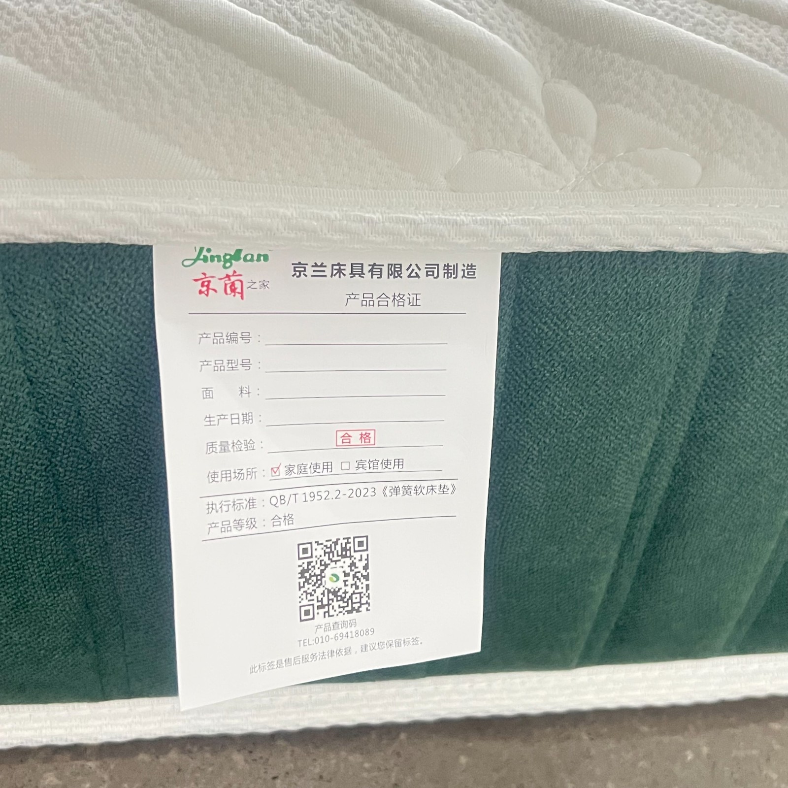 舒享型 舒享型