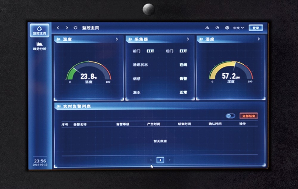 ST-一体化机柜 ST-一体化机柜