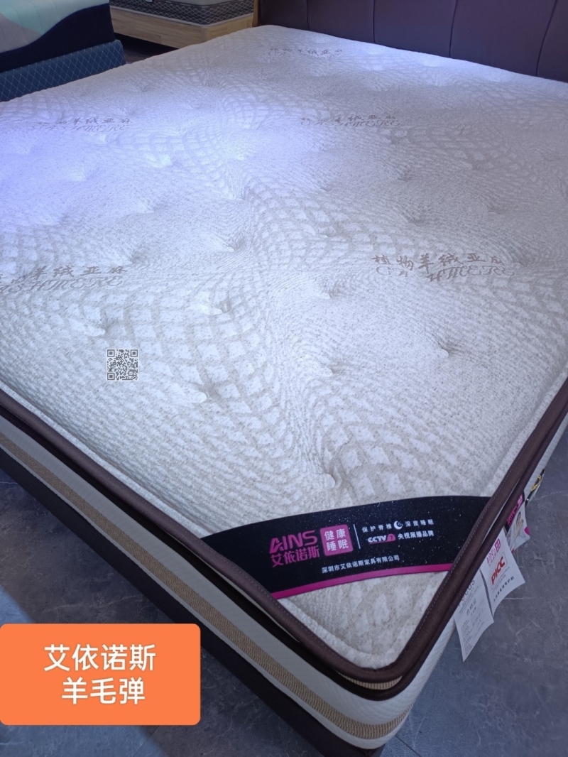 羊毛弹