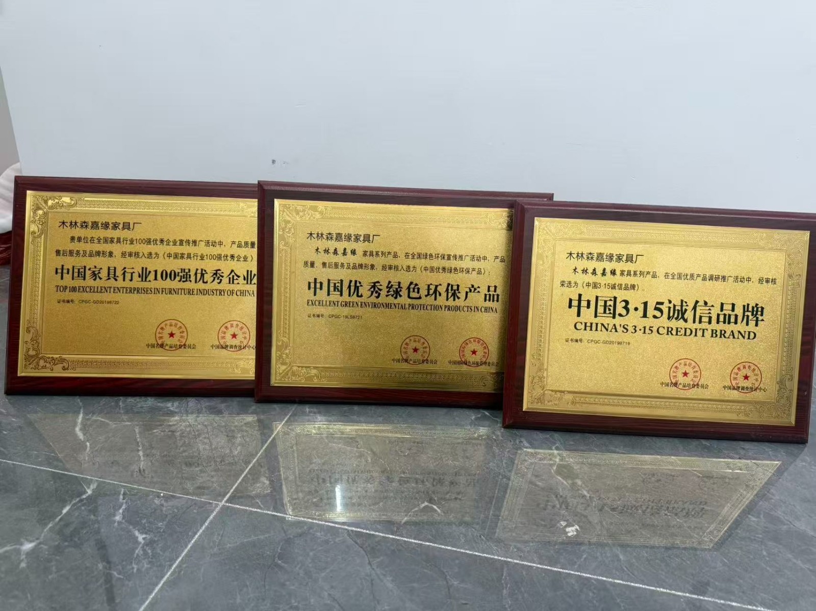 木林森·电动躺平3桔 木林森·电动躺平3桔