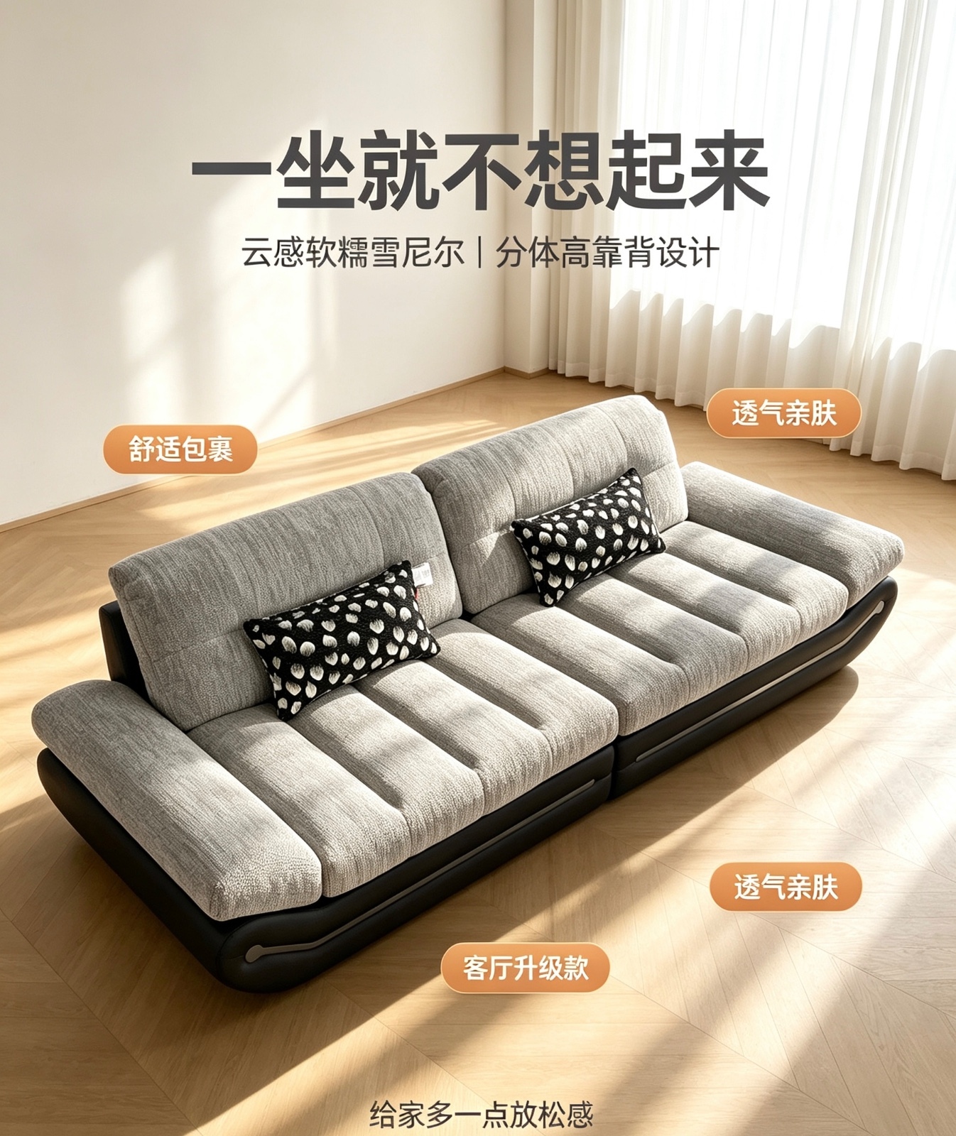 380-2#前后移动可拆洗