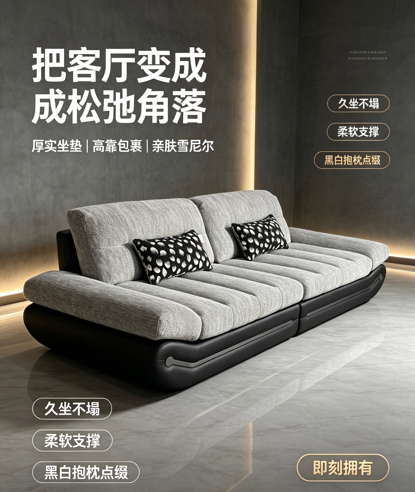 380-2#前后移动可拆洗