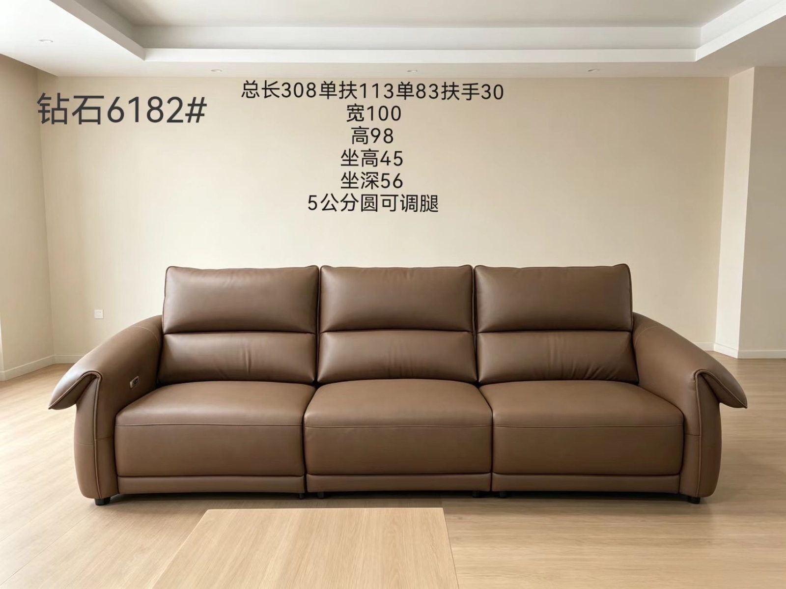钻石6182沙发