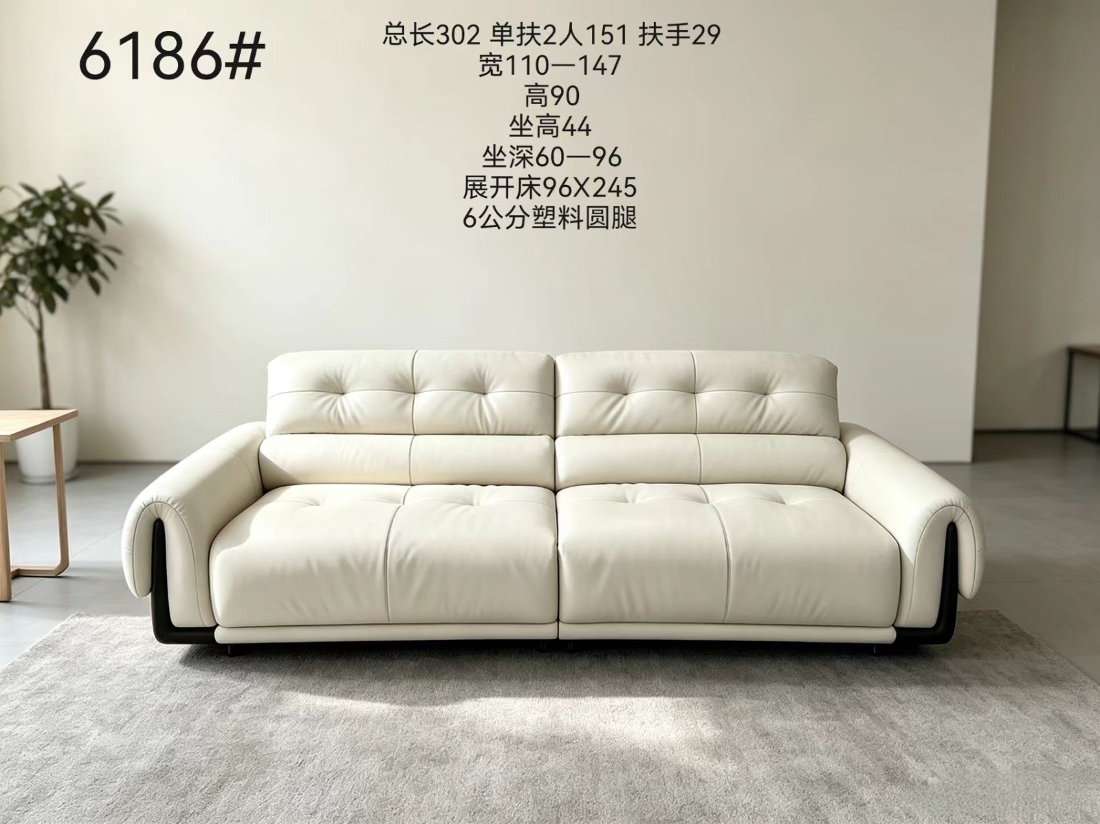 钻石6186沙发